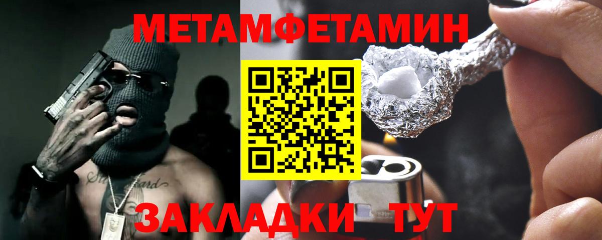 Амфетамин  Amphetamine Premium  Вход с VPN  Дюртюли 