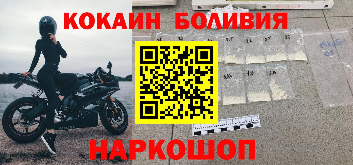 Дюртюли  Кокаин VHQ  где купить   Cocaine Эквадор  Вход с VPN 