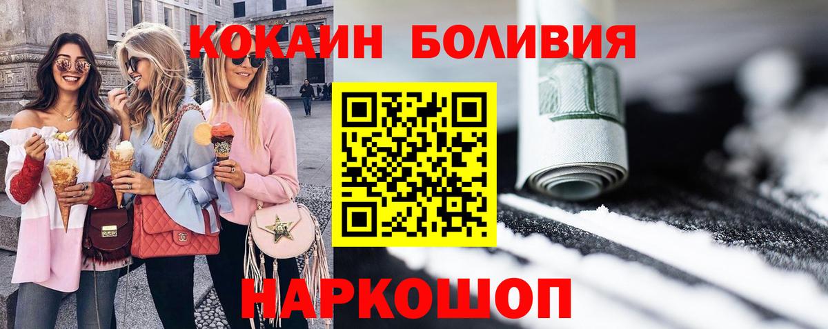 КОКАИН Перу Дюртюли