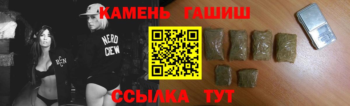 ГАШИШ hashish Дюртюли