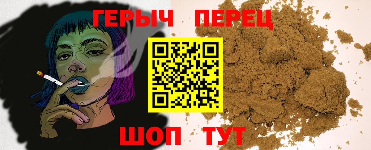 Героин хмурый  Вход с VPN  Дюртюли 