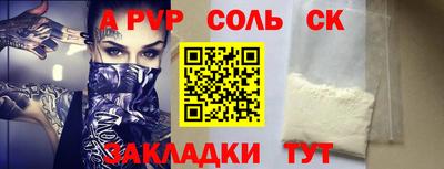 кокс Малоярославец