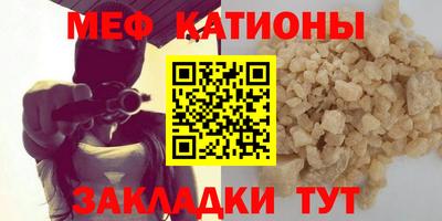 mdma Мариинск