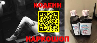 мяу мяу кристалл Малгобек