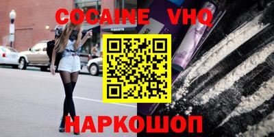 мяу мяу кристалл Малгобек