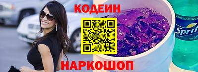 мяу мяу кристалл Малгобек