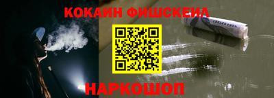 мяу мяу кристалл Малгобек