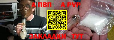 мяу мяу кристалл Малгобек