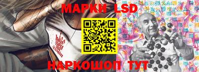 мяу мяу кристалл Малгобек