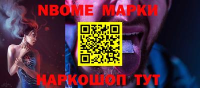 мяу мяу кристалл Малгобек