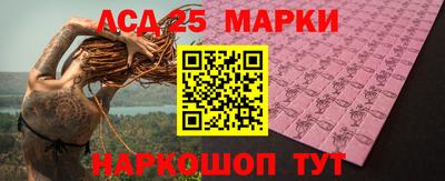 mdma Мариинск