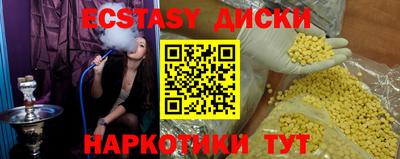 кокс Малоярославец