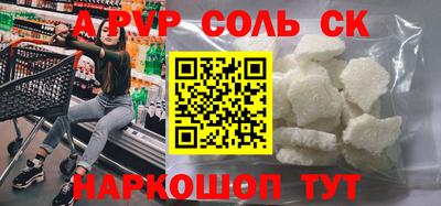 кокс Малоярославец