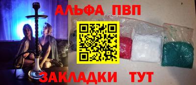 mdma Мариинск