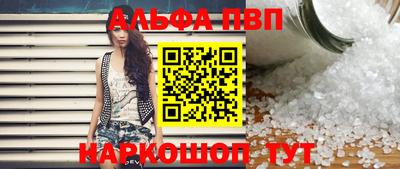 мяу мяу кристалл Малгобек