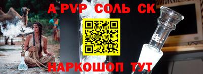 мяу мяу кристалл Малгобек