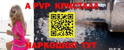mdma Мариинск