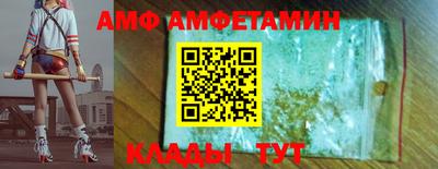 мяу мяу кристалл Малгобек