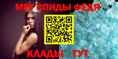 мяу мяу кристалл Малгобек