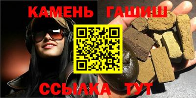 мяу мяу кристалл Малгобек