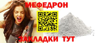 mdma Мариинск