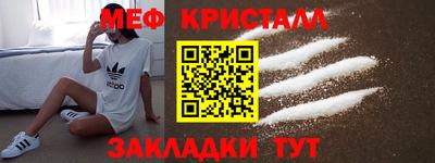 mdma Мариинск