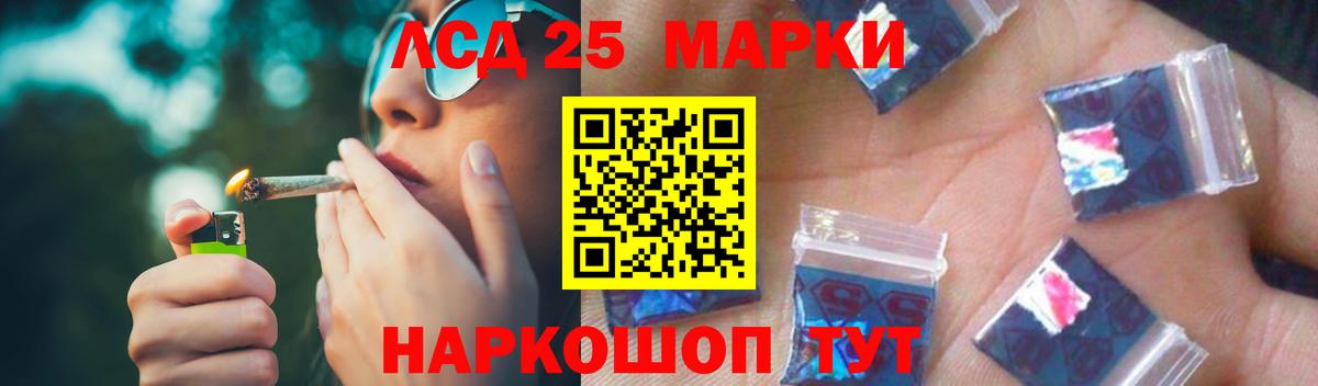 ЛСД экстази кислота Дюртюли