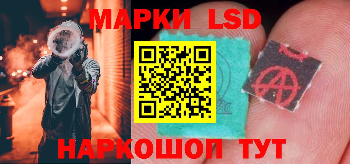 ЛСД экстази ecstasy  Вход с VPN  LSD-25 экстази ecstasy  LSD-25 экстази  Дюртюли 