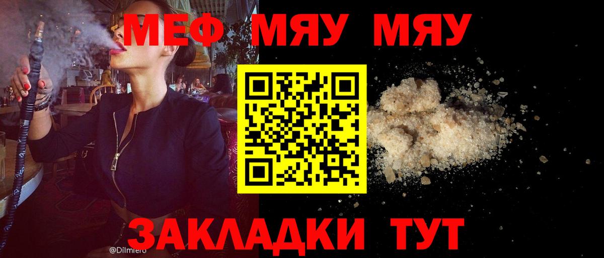 МЕФ Дюртюли