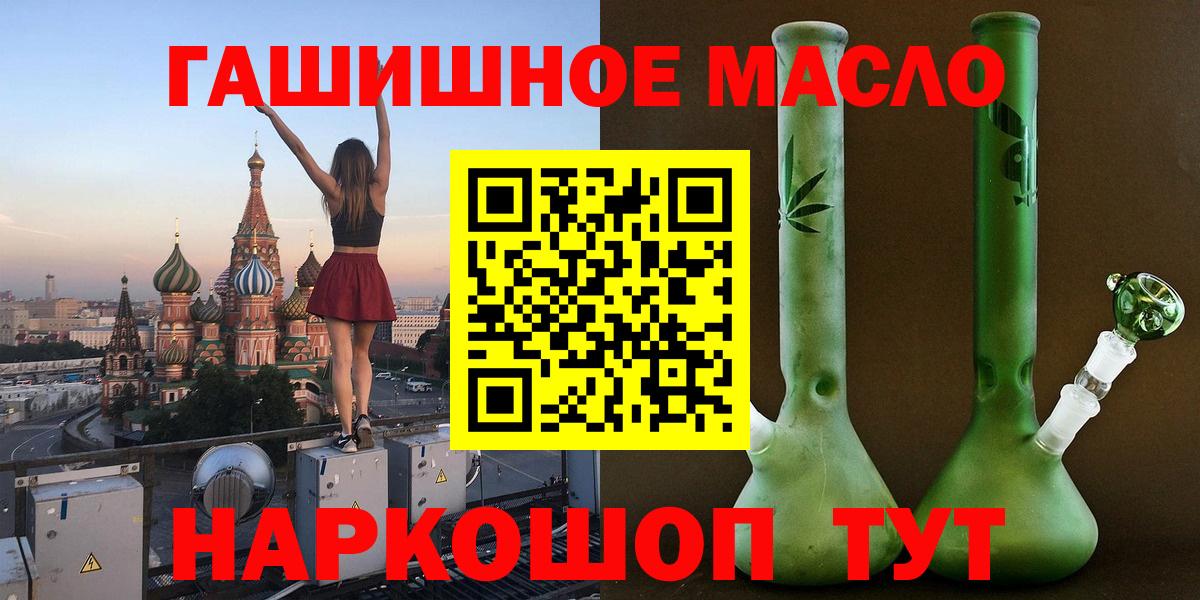 Дюртюли  Дистиллят ТГК жижа  купить  цена  Дистиллят ТГК Wax  Вход с VPN 