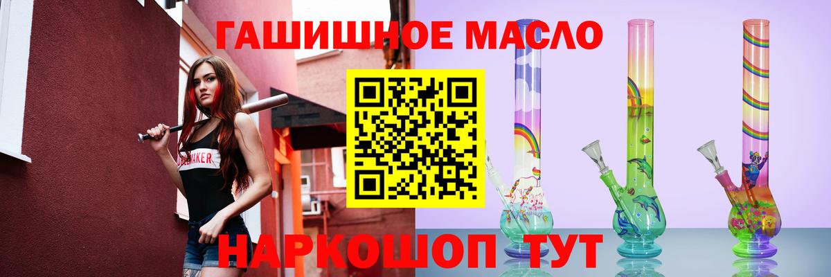 Дистиллят ТГК Wax Дюртюли