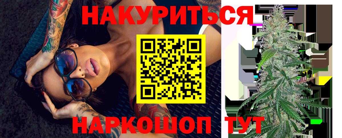 Каннабис гибрид Дюртюли
